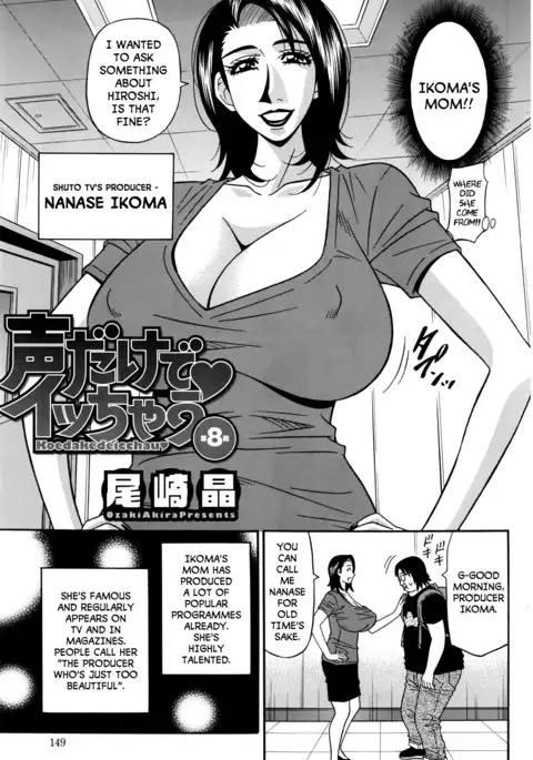 Koe dake de Icchau Ch. 1, 8-9
