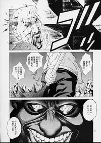 [Kouchaya (Ootsuka Kotora)] Shiranui Mai Monogatari 1 (King of Fighters)