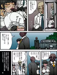 [Periscope] Josouko Monogatari 4 - Damasarete Nyotaika