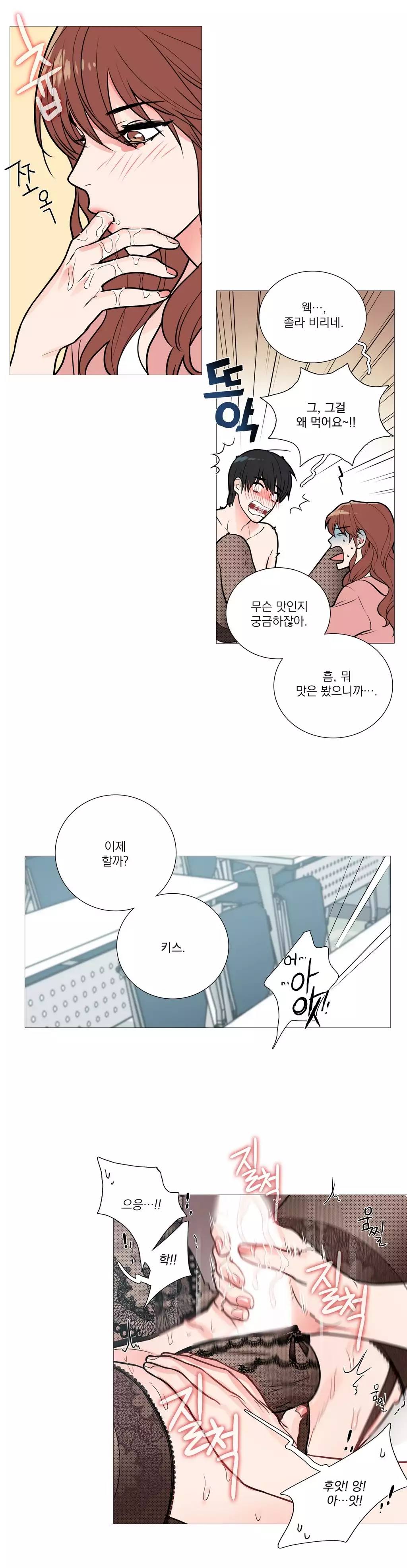 Sadistic Beauty Ch.0-30