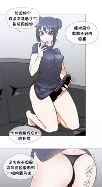 HouseHold Affairs 【卞赤鲤个人汉化】1~35话（持续更新中）