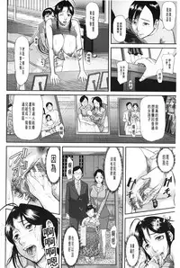 [Honebuto Danshaku] Onna Jigoku Niku no Tsubo~Hentai Rui Inran Ka Mesu Buta Ichidaiki~ | 女地獄、肉之壺 ~変態類淫乱科淫母豬一代記~ [Chinese]