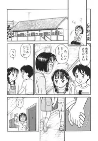 [Anthology] Shin Bishoujo Shoukougun 4 Houou hen