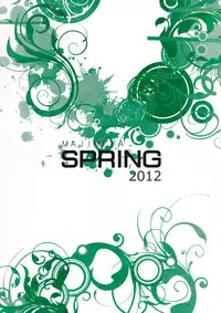 (COMIC1☆6) [Majimeya (isao)] SPRING 2012 (Various)