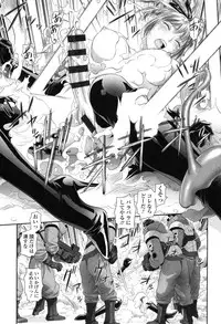 [Yui Toshiki] Ane - my sister+ [Digital]