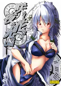 [Guild Plus (tatsuya)] Sakishi Hana wa Yoru ni Hikaru Doi (Touhou Project) [Digital]