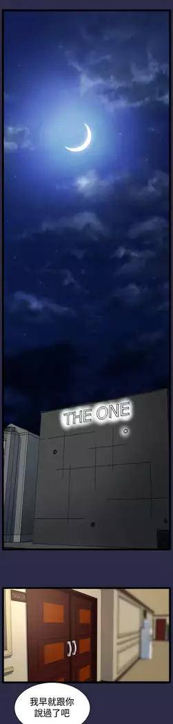 Angel's Tears Ch. 0-20