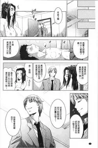 Bijin Sanshimai to LoveHo Hajimemashita! Ge | 美人三姉妹們一起來開始經營賓館! 下