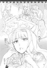 (C86) [ReDrop (Miyamoto Smoke, Otsumami)] Koi suru Sirius (THE iDOLM@STER)