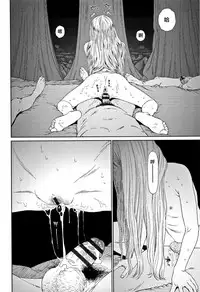 [Higashiyama Show] Implicity 2 [Chinese] [篆儀通文書坊漢化]