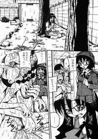 [Milk Koubou (Point Takashi)] Chichi Hime ♥ Gekitsuu! ~Kumon Shiki~