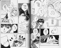 [Hashiba Noriko] Karappo | 關於愛情 [Chinese]