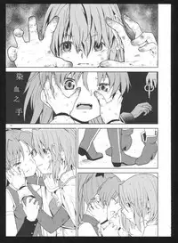 (C86) [Nedaore (Ayane)] Kakoku Shoujo Eroku San (Puella Magi Madoka Magica) [Chinese] [吼姆喵个人汉化]