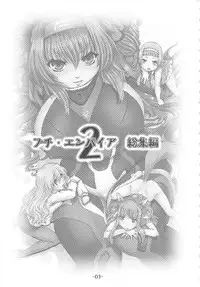 (C78) [Daihonei (TYPE.90)] PETITE EMPIRE Soushuuhen 2 (Various)