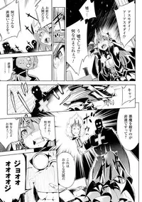 [Yanagihara Mitsuki] Haiboku Shoujo [Digital]