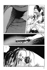 [Koike Kazuo, Kojima Goseki] Hanzou no Mon Vol.6