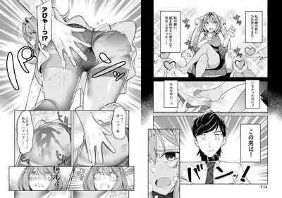 Pantyhose For Love 1-6