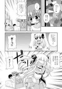 (COMIC1☆3) [Saihate-Kukan (Hino Hino)] Yuri Senshinkou Kiyosumi - 