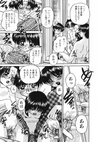 [Chunrouzan] Hime Hajime - First sexual intercourse in a New Year