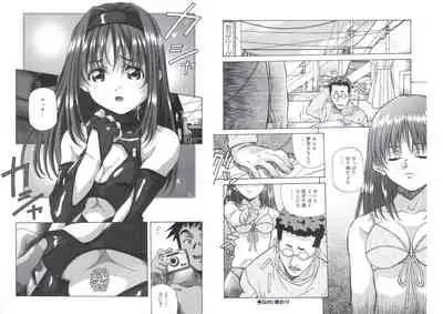 ぴんくパンチ！×パンチ！