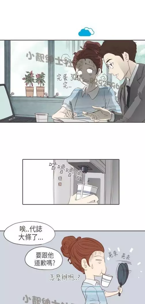 恶女来了请小心