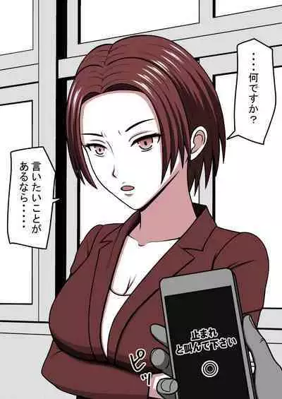 [STOP-ten] STOP-ten Soushuuhen 2