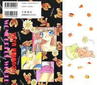 [Hirano Yuuya] Wonderful World