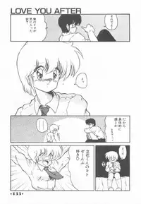 [Makuwa] Gomenne Mina-chan 1