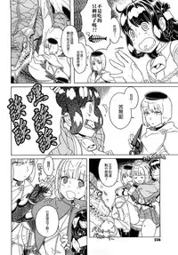 [A-10] Load of Trash Kanzenban Ch. 1-15 [Chinese] [沒有漢化]