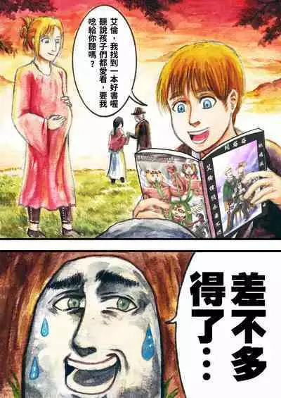 进击的天竺鼠车车!