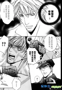 [Sakurai Shushushu] Missing Road [Chinese]