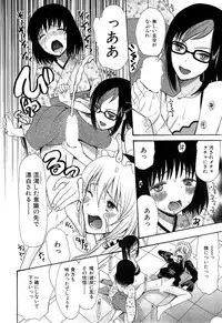 COMIC Mugen Tensei 2015-05