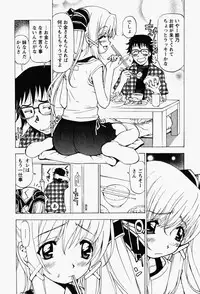 [Kuroiwa Yoshihiro] Happy Yumeclub