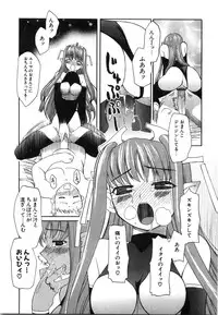 [Iwama Yoshiki] Oniichan... Ecchi Shiyo?