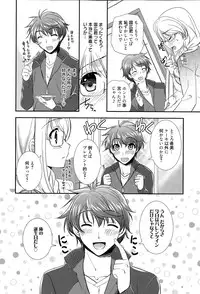 Manga Bangaichi 2015-05