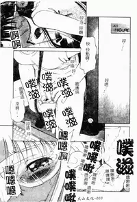 [Maka Fushigi] I♥DOLL [Chinese]