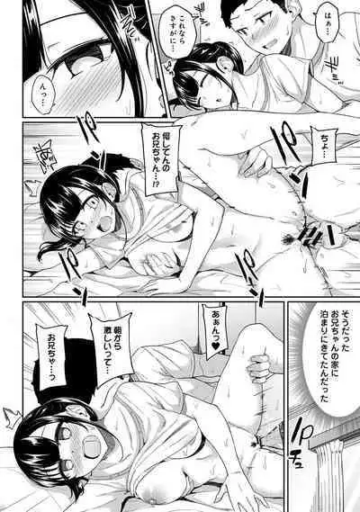 Asa Okitara Imouto ga Hadaka Apron Sugata datta node Hamete Mita Ch. 1-9