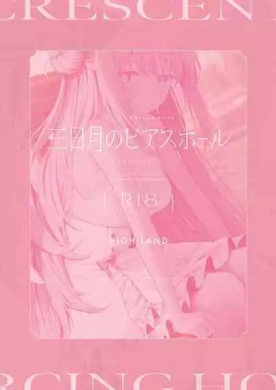 Mikazuki no Pierce Hole - Crescent Piercing Holes | 窗籠彎月