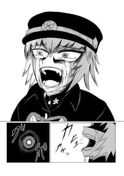 HYPE-C Kutourufu Shinwa Musou Roku