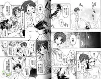 [Toujou Sakana] Pink no Teisoutai | 小粉紅的貞操帶 [Chinese]