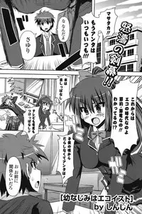 COMIC Potpourri Club 2012-01 [Digital]