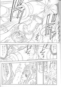 (C54) [NAS-ON-CH, St. Different (Various)] Druggers High!! VIII (Various)