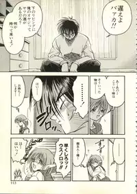 [Anthology] Bishoujo Shoukougun V3 (1) '99 Summer Edition (Various)