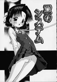 [Tomohara Michiya] Bishoujo