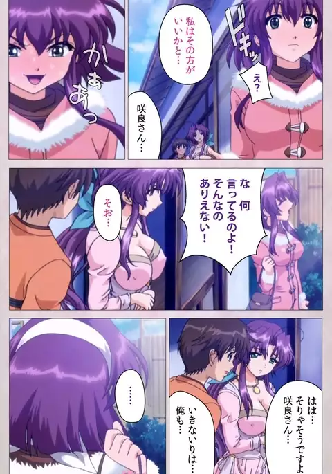 Tsuma Shibori Dai Ichi Maku Complete Ban