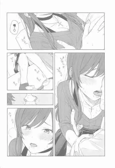 [Titano-makhia (Mikaduchi)] 