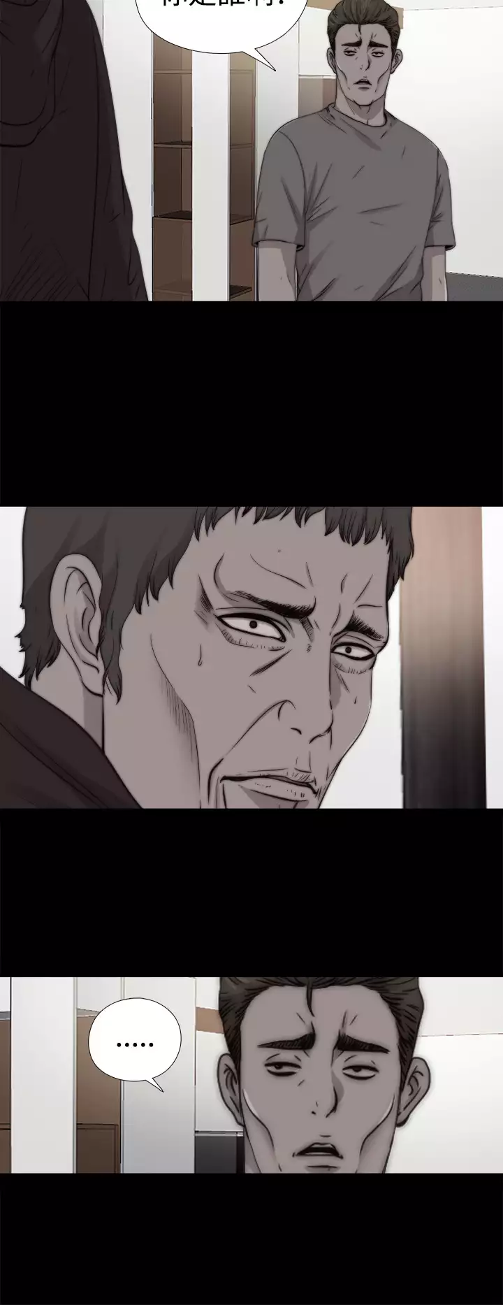 中文韩漫 傀儡玛莉 Ch.01-13