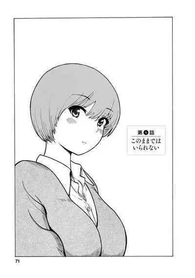 Boku wa Love Song ga Utaenai Jou