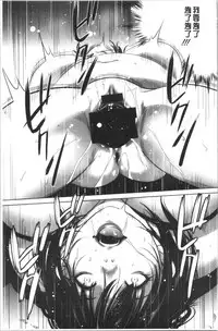 Gouyoku Sokusin Kabusikigaisya Ue