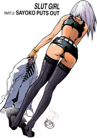 [Isutoshi] Slut Girl 1 [English] [color]